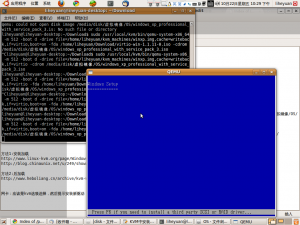 图1:此时按F8可安装SCSI驱动
