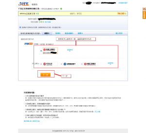 VPS推荐：VpsYou购买、测试、使用