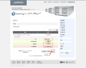 VPS推荐：VpsYou购买、测试、使用