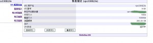 Diahosting vps教程--购买、登陆篇(x180)