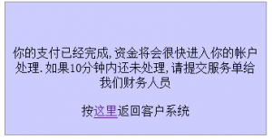 VPS推荐：VpsYou购买、测试、使用