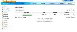 Diahosting vps教程--购买、登陆篇(x180)