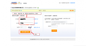 VPS推荐：VpsYou购买、测试、使用